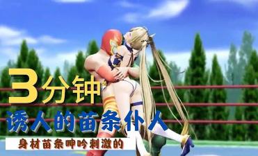【水果派】邻家有妻赖上我1 - 快影AV