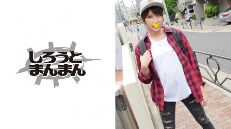 蒙古王国语版—公司办公室的秘书3 - 快影AV