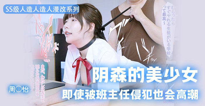 最新流出网友投稿自拍20岁清纯可爱嫩妹子援交大肚腩土豪水多内射一线天馒头嫩穴射完还把肉棒舔干净-快影AV