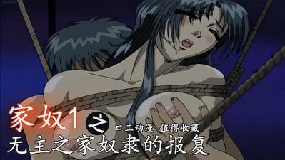  新版金银瓶-亚洲一区免费观看-寂寞的女老板完整版3- 快影AV
