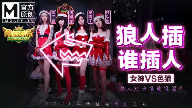 后入骚货人妻-色呦呦网站入口- 快影AV