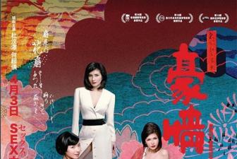  骚淫巨乳人妻嫂子诱惑小叔-孟若羽-快影AV