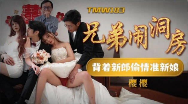 满江红免费观看骚妻分享001-快影AV