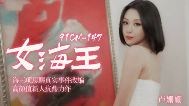  一夜情AV网 - 快影AV
