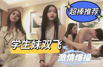戴向宇单男干我的气质老婆和陌生人做爱只为青涩的感觉-快影AV