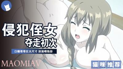 国产在线aaa片一区二区99-夜关门电影-一边吃奶一边添P好爽故事 - 快影AV