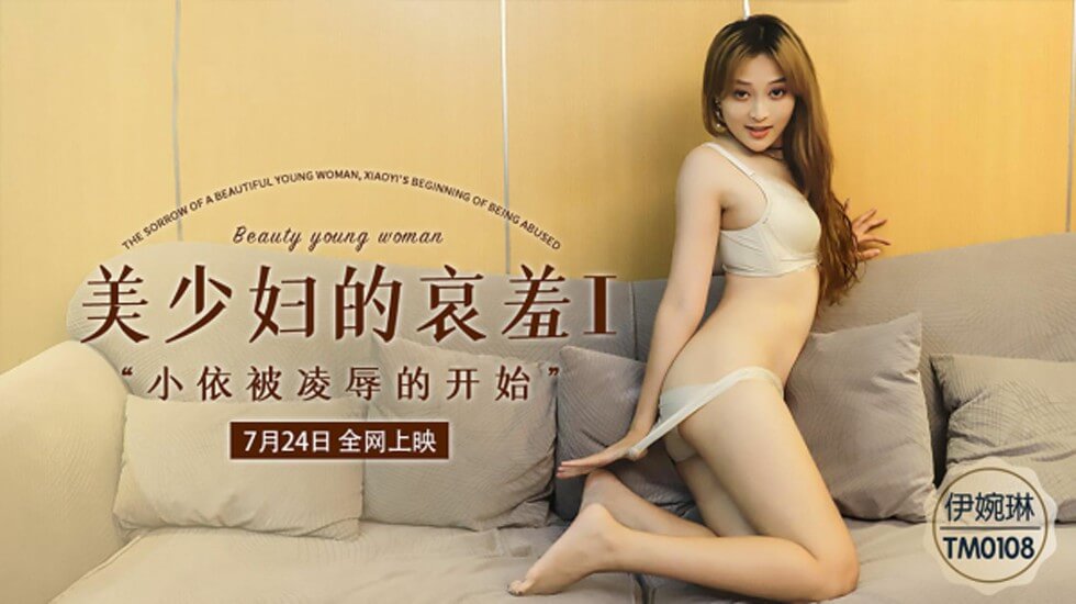  AVLANG论坛少妇偷情，别人的老婆太爽了-快影AV