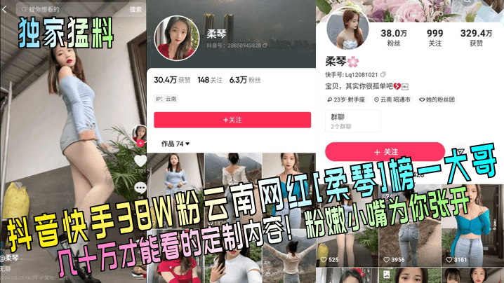  管鲍分拣中心富二代丝瓜-地狱始动-痴汉电车男2 - 快影AV
