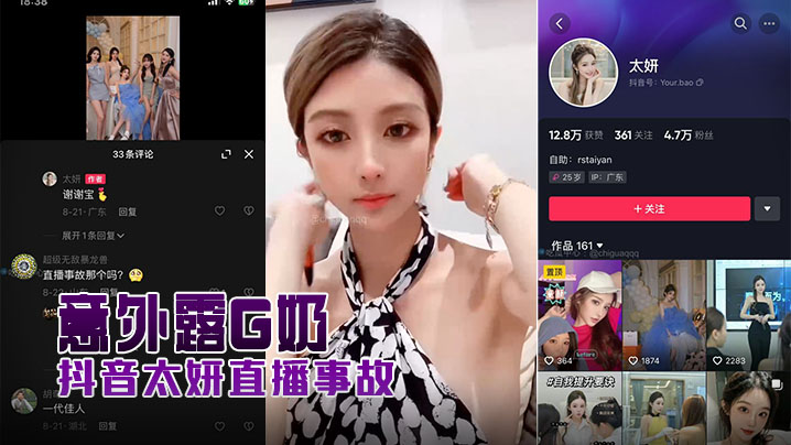 Jezebel的小胸部和紧致的屁股被大鸡巴填满-快影AV