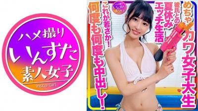  FC2PPV-2658251 【イタズラ】元も※クロ似！ミッション私立の美白ハーフ顔制服女子／超ピンク美マンが中出し直後に大量潮吹き-快影AV
