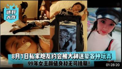 约艺术院校96年清纯白嫩—再伸进去一点舔好爽视频 - 快影AV