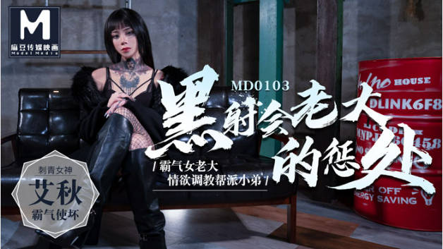 A片粗大的内捧猛烈进出小说-在线观看成人色情视频-来财AV