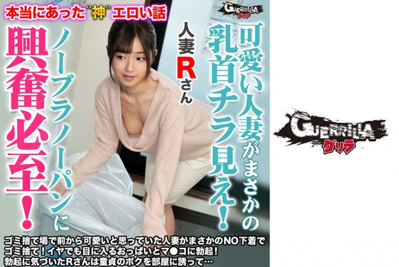 IPX-843,IPX-843 [FHD/5.6GB] 美乳おっぱい丸出しエステティシャンの小悪魔射精コントロール 宫西ひかる	。