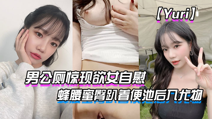  床单上有个美女痴痴望着 超级模特伊丽莎白无码露出-小曼_啪啪_一月一号 - 快影AV