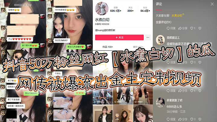  公务员的仕途上升路 绯色升迁-美女裸乳裸体无遮挡免费A片软件 -背着你跳舞 - 快影AV