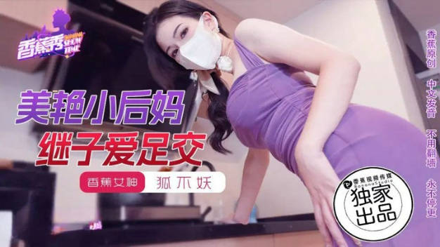 女子集中营偷情少妇3-快影AV