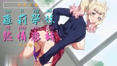  野花电影高清完整版免费观看_HD100VIDEOS18日本-快影AV