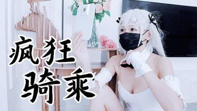 “你瞅我急尿不出来插到我子宫里了”对白刺激淫荡大学生援交美眉背着男友约炮边拿着肉棒边与男友通电话差点被发现-快影AV