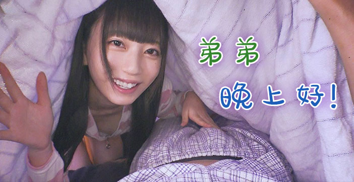 日日碰狠狠添天天爽不卡_国产成人AV无码专区亚洲AV- 快影AV