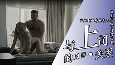  亚洲综合社区-强姧美女动态图片- 浴室里强摁做开腿呻吟动态图 - 快影AV