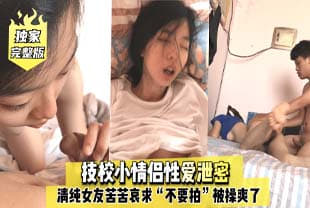 GBSA-082 人妻Resort かのか42歳-快影AV
