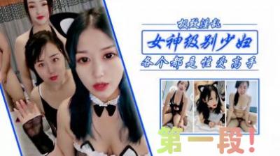  大学生在汽车旅馆里被操,留下混乱的面部护理-029出轨肥臀人妻，看屁股能认出人吗？- 快影AV