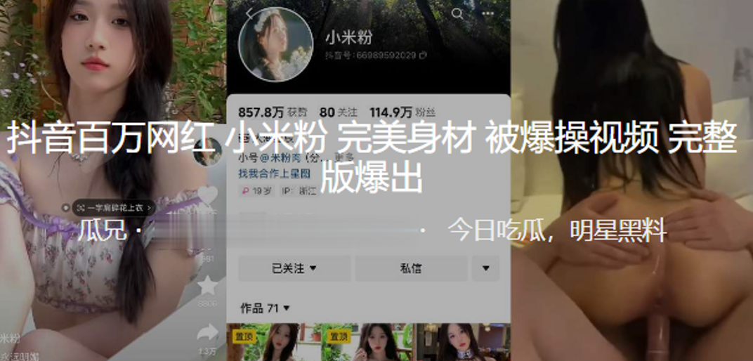  杏吧尹志平7约了个肤白貌美的在校大学生-快影AV