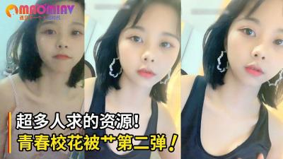  漂亮嫩妹主播自慰插穴大秀 年纪轻轻就这么敢玩了-大杂乱小说目录阅读蒙脸操少妇无套爆操(翻墙VPN)- 快影AV