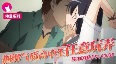  《高压监狱》免费完整版满天星_在线观看黄A片免费AV软件-快影AV