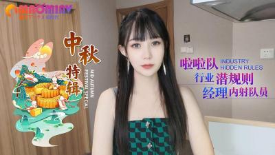 【猛插直播官方网站下载】少秀直播APP免费安装- 快影AV