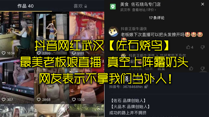 S14赛程_老师没有带罩子让我练了一节课-快影AV