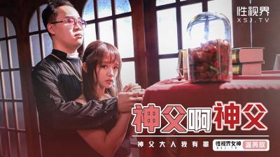 变态的继父第一次和继女和二表妹做爱-快影AV