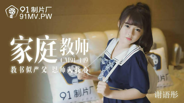  与欲求不满的**流汗**的午间～北条麻妃-与Lucy Mendez一起口交和大屁股动作- 快影AV