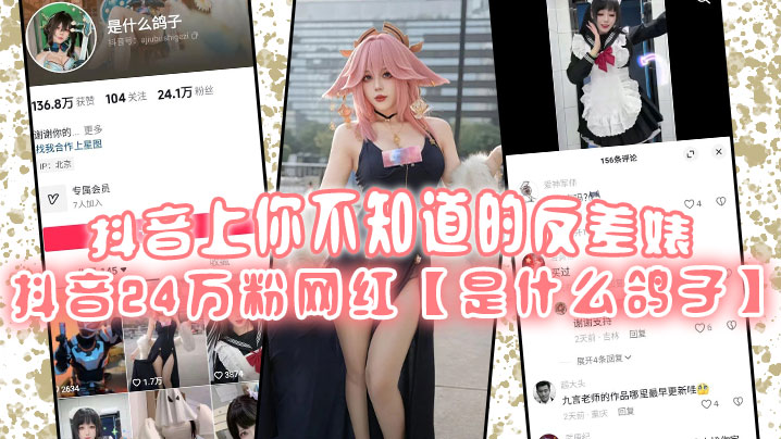 嗜血法医第六季_周妍希美乳三点尽露四季图片-快影AV