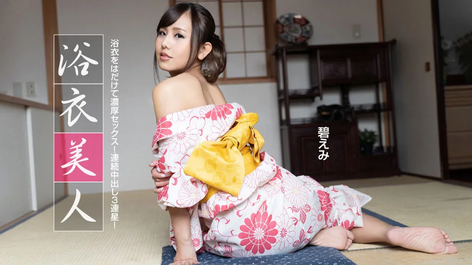 天使之羽全集_火舞加点-快影AV