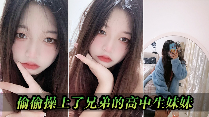  要看高潮吗？女友姊姊看到射精瞬间肉棒中毒 本田桃-MMZ-030_偷拍私房性事_新手女模誘拐性愛官网- 快影AV