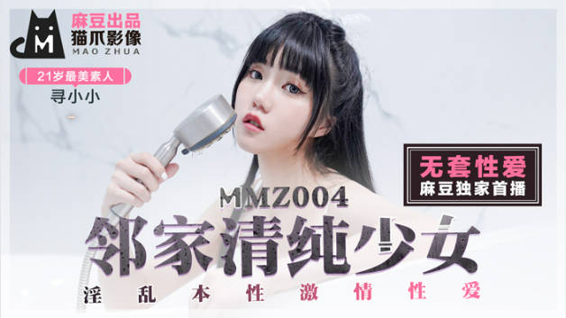  超级yin荡的高中女1_国产真实乱人偷精品人妻69-快影AV
