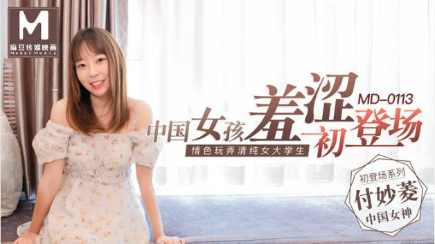 宝宝握紧它动一动-[原创国产] 成都女王调教男奴系列 SM - 快影AV