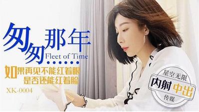 Rosalyns继兄弟在自慰时被肛交-人妻少妇偷人无码精品AV广西南宁骚货小少妇 - 快影AV