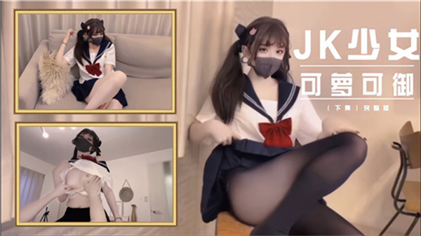SAME-009,SAME-009 串刺し輪●社員旅行 三宮つばき-快影AV
